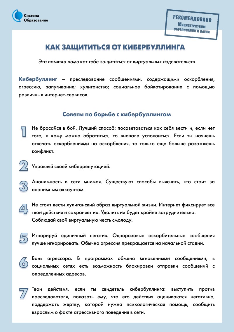 з (6).jpg